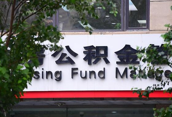 宿州离职公积金封存了怎么取出来（离职公积金账户封存怎样取出来）